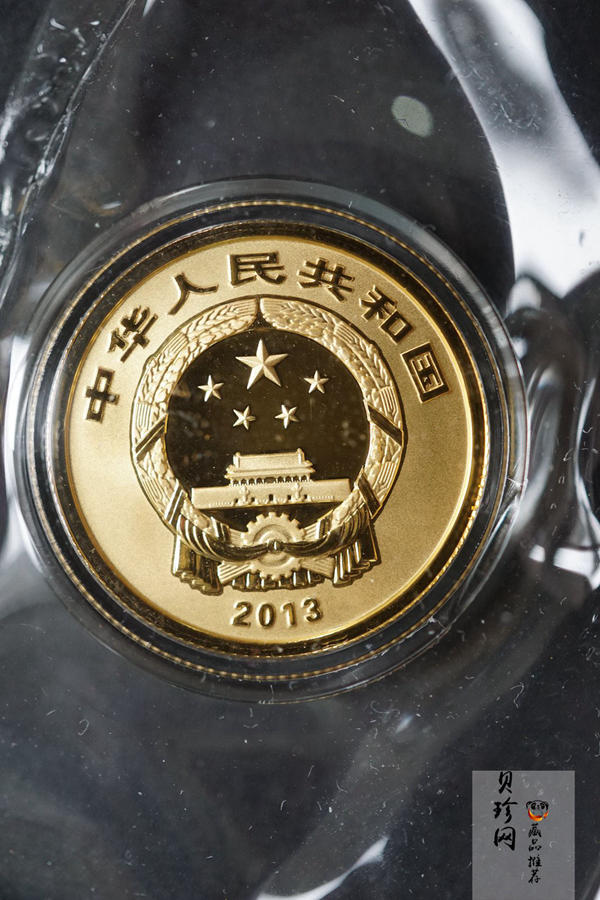 【139100】2013年佛教圣地（普陀山）精制金银币2枚一套