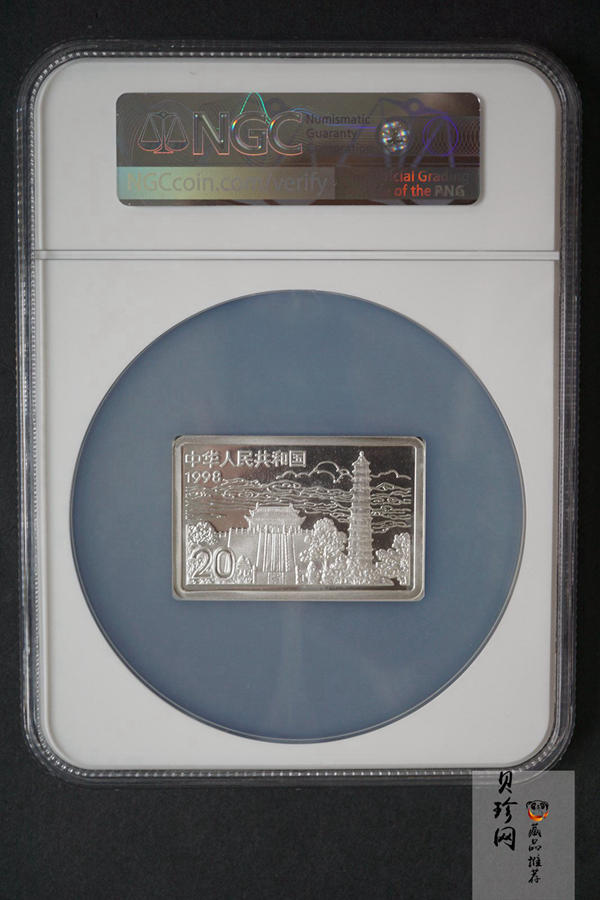 【889090】1998年中国古代名画系列（清明上河图）2盎司长方形精制银币套币