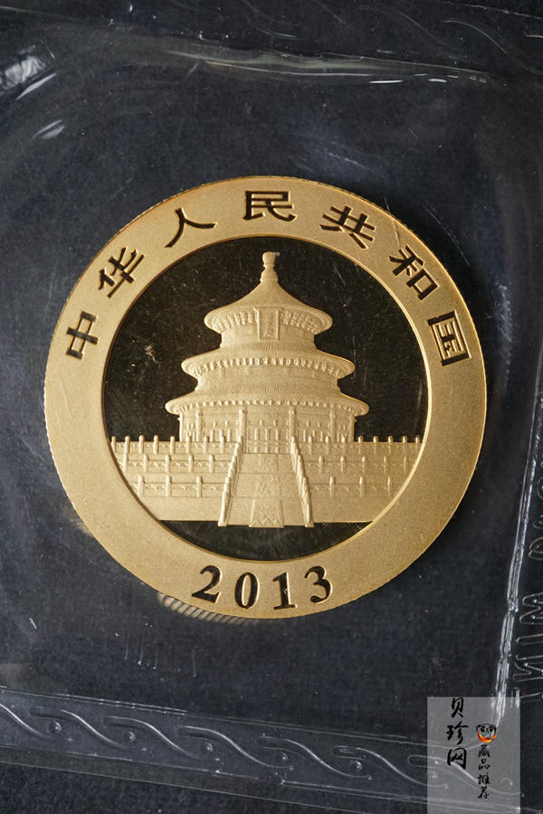 【130105】2013年熊猫1盎司普制金币