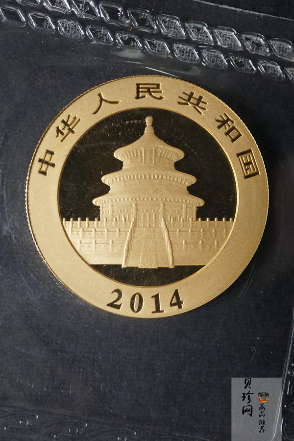 【140105】2014年熊猫1盎司普制金币