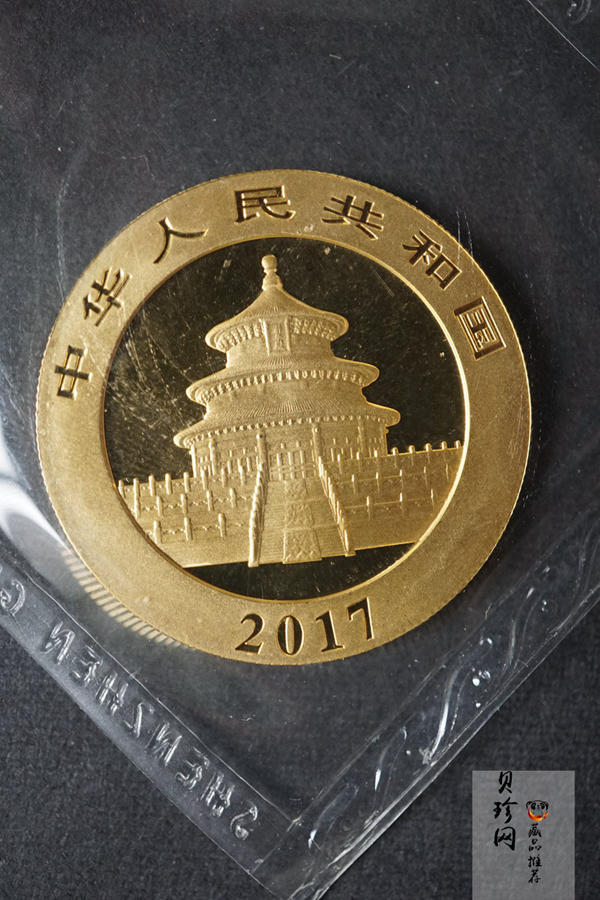 【170105】2017年熊猫30克普制金币