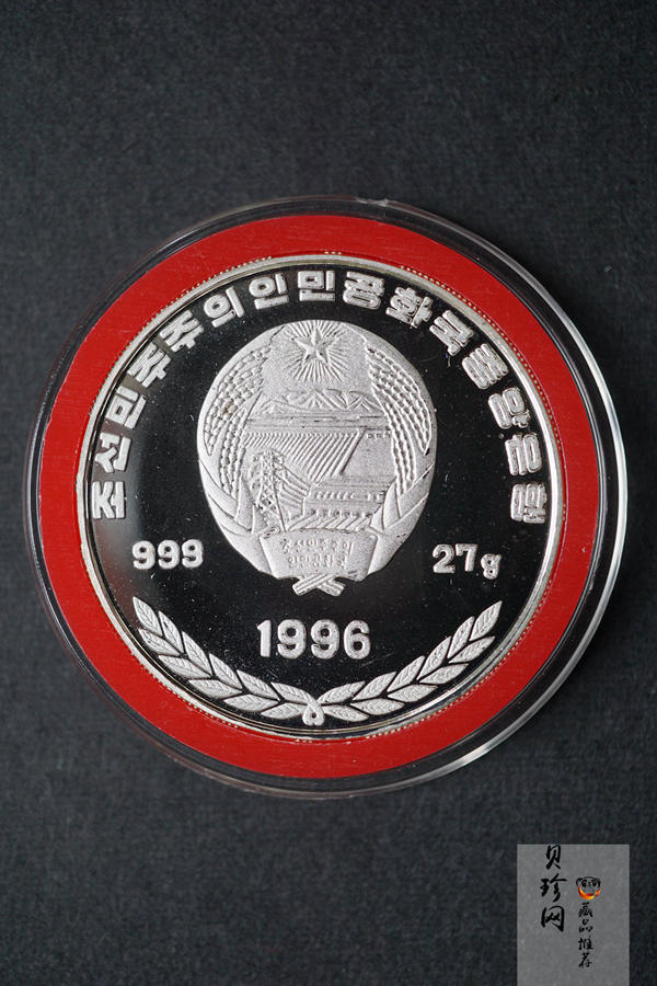 【969200】1996年朝鲜27克彩色熊猫银币