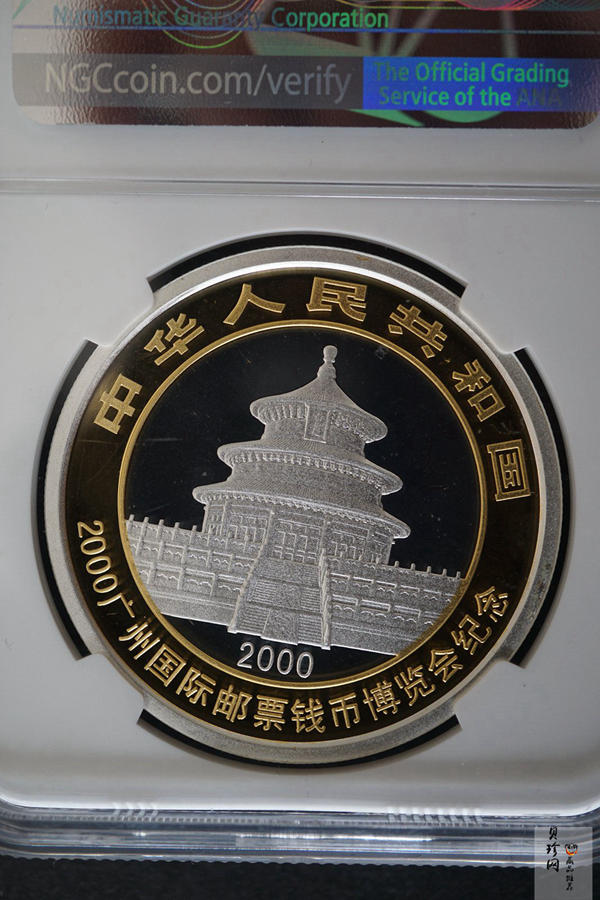 【000901】2000年广州国际邮票钱币博览会纪念银币1盎司普制银币