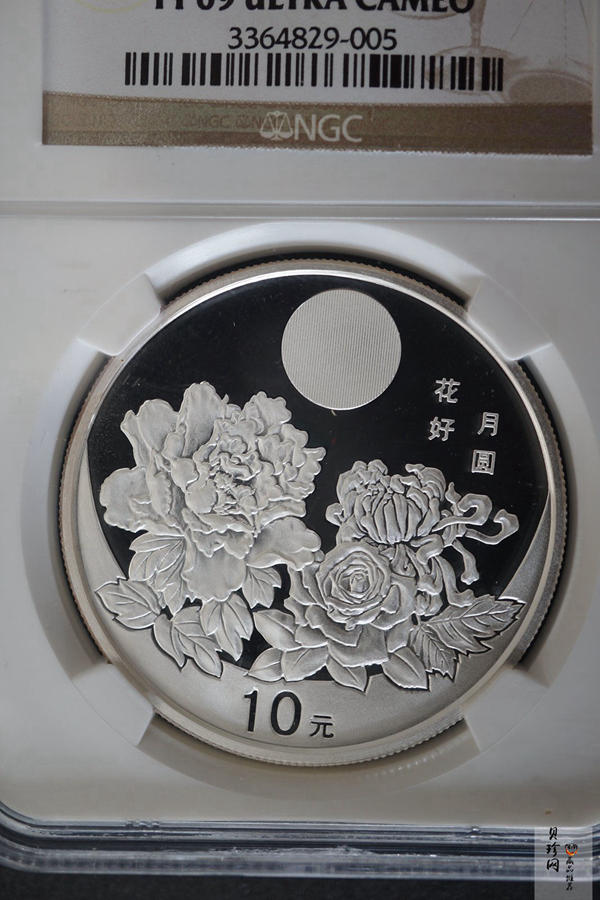 【010801】2001年中国民俗——中秋节纪念银币-花好月圆1盎司精制银币