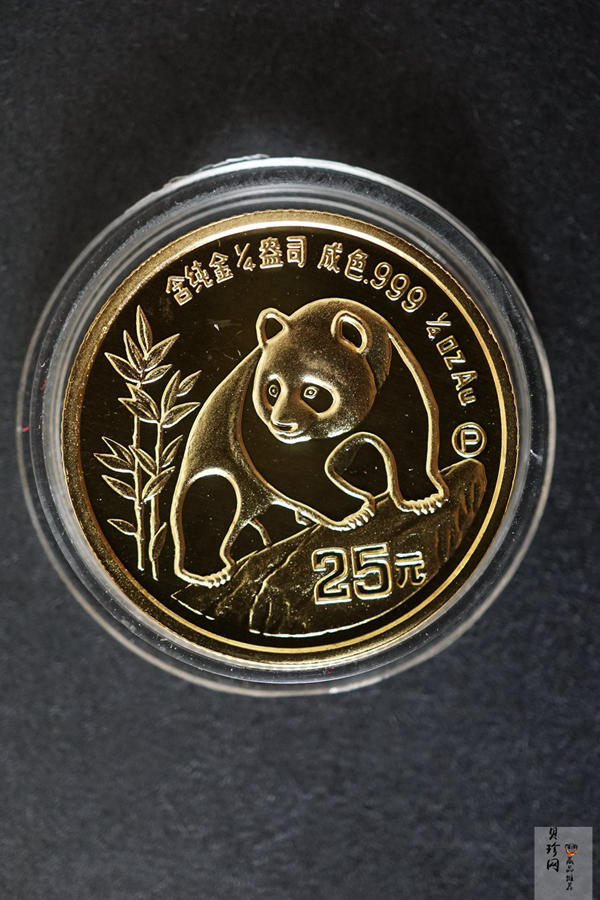 【909020】1990版熊猫精制金币五枚一套