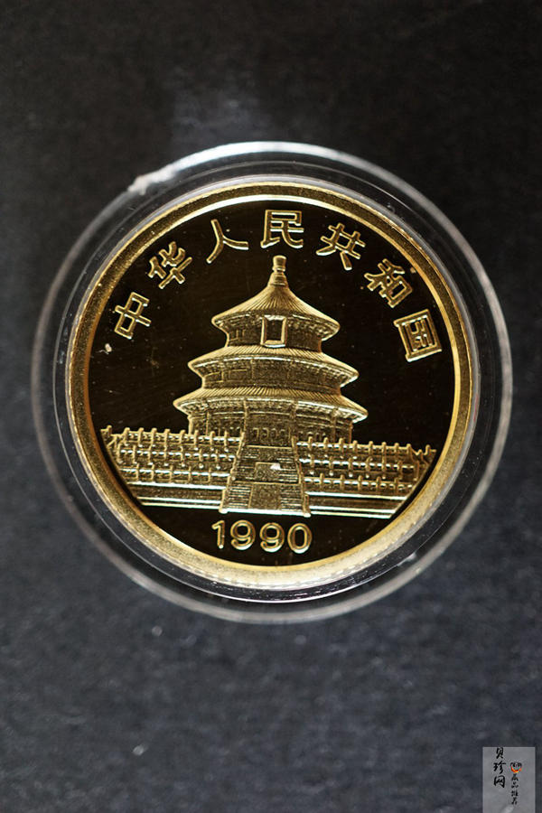 【909020】1990版熊猫精制金币五枚一套