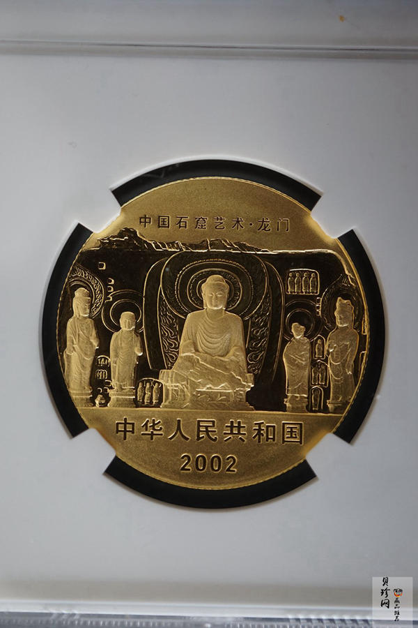 【020502】2002年中国石窟艺术（龙门）金银纪念币-飞天图1/2盎司精制金币
