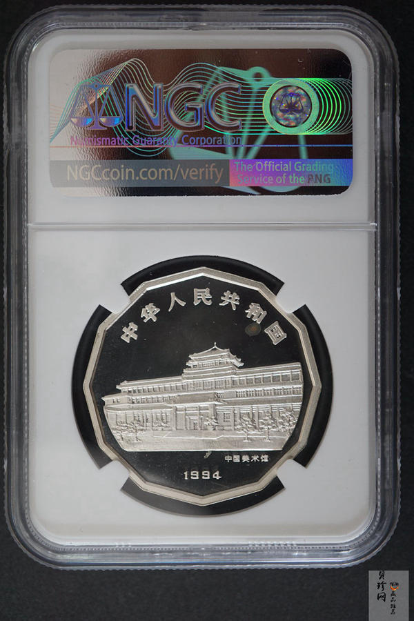 【940702】1994年中国近代名画（第1组)-喜鹊图2/3盎司精制银币