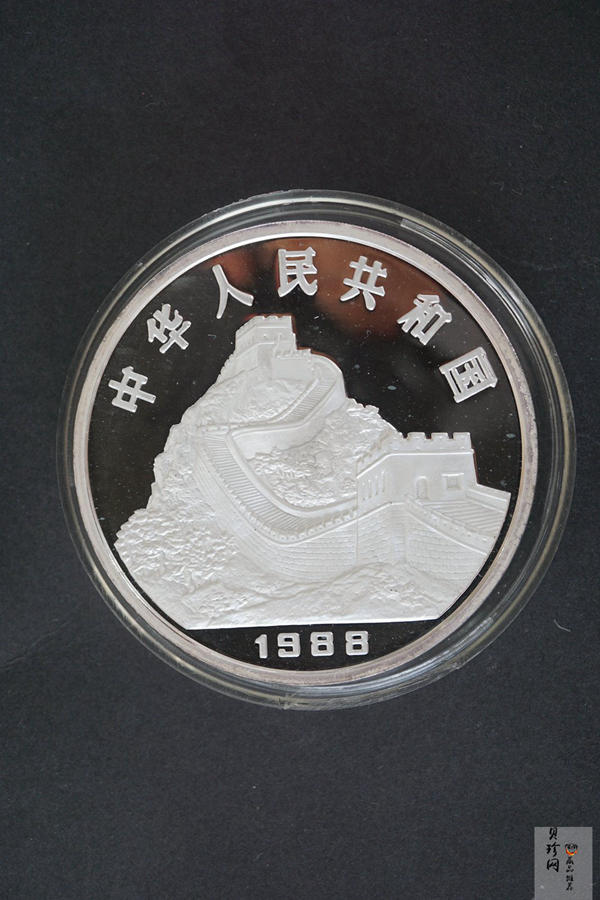 【880205】1988中国戊辰（龙）年生肖12盎司精制银币