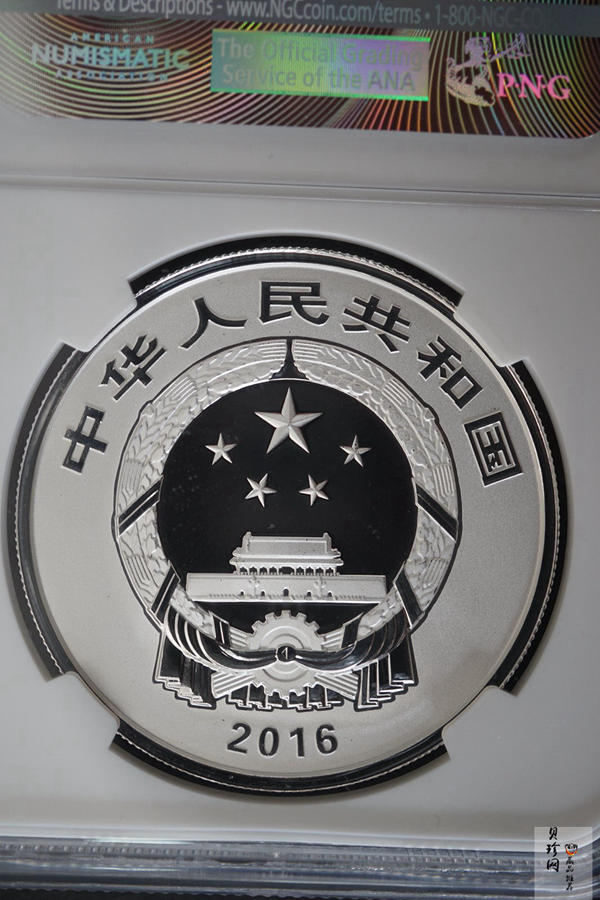 【160604】2016年世界遗产-大足石刻30克精制银币