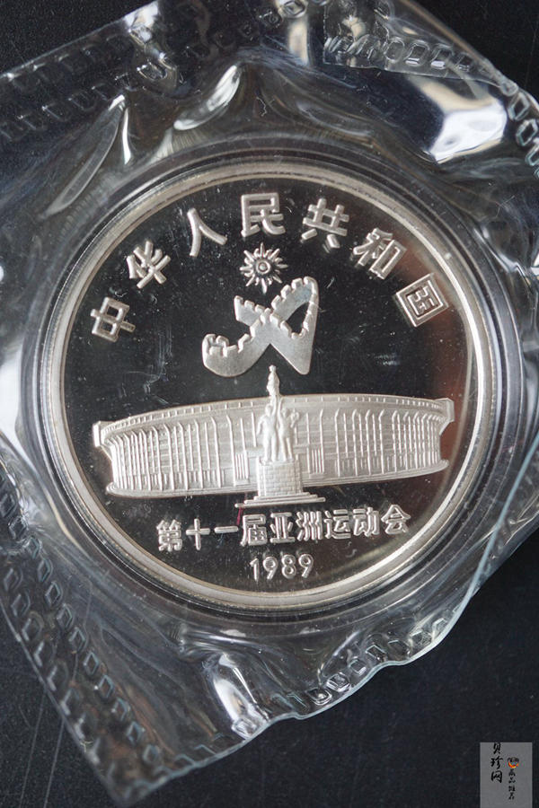【899220】1989年第11届亚运会（第1组27克精制银币四枚一套