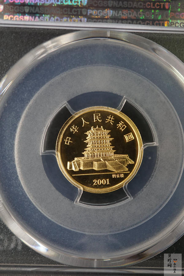 【010206】2001中国辛巳（蛇）年金银纪念币 -盘蛇图1/10盎司普制金币