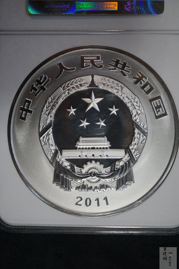 【110904】2011年世界遗产-登封中岳庙1公斤精制银币