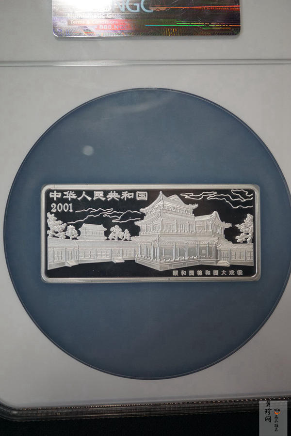 【011002】2001年中国京剧艺术彩色金银纪念币（第3组）-水漫金山5盎司彩色精制银币