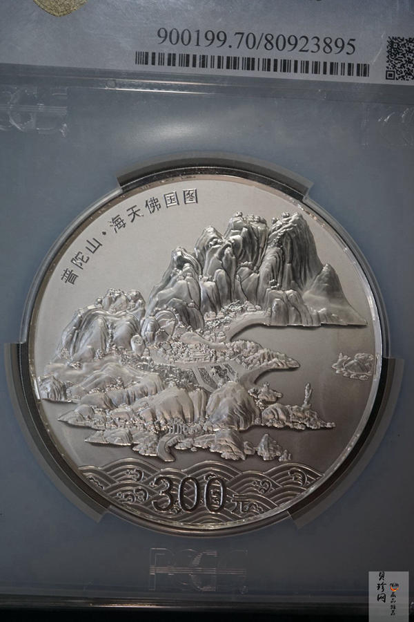 【130116】2013年佛教圣地（普陀山）1公斤精制银币