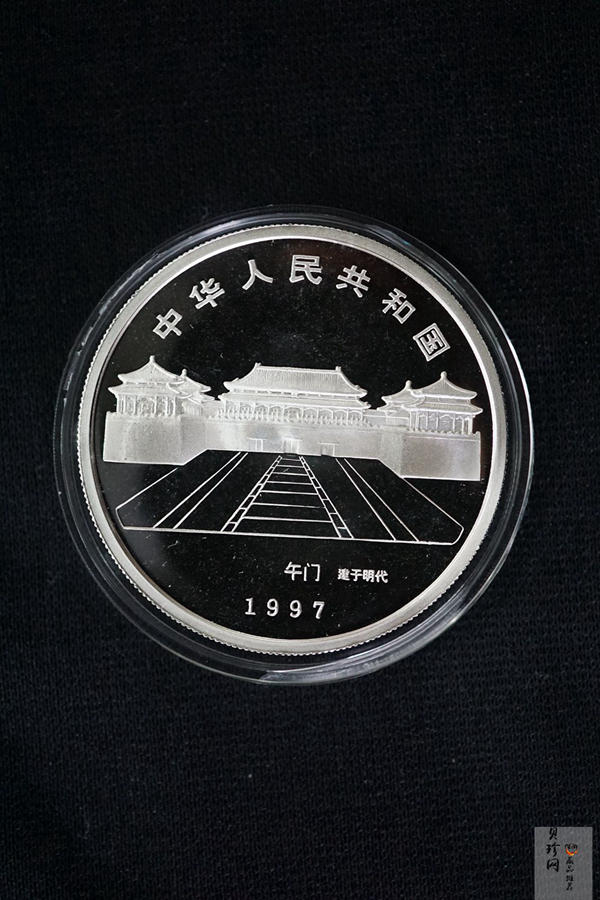 【971910】1997年北京故宫博物院银纪念币-铜狮1盎司普制银币