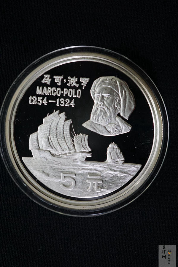 【830305】1983年马可·波罗-马可波罗像15克精制银币