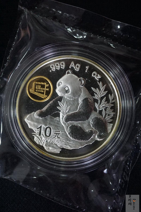 【981801】1998中国国际航空航天博览会纪念银币1盎司精制银币