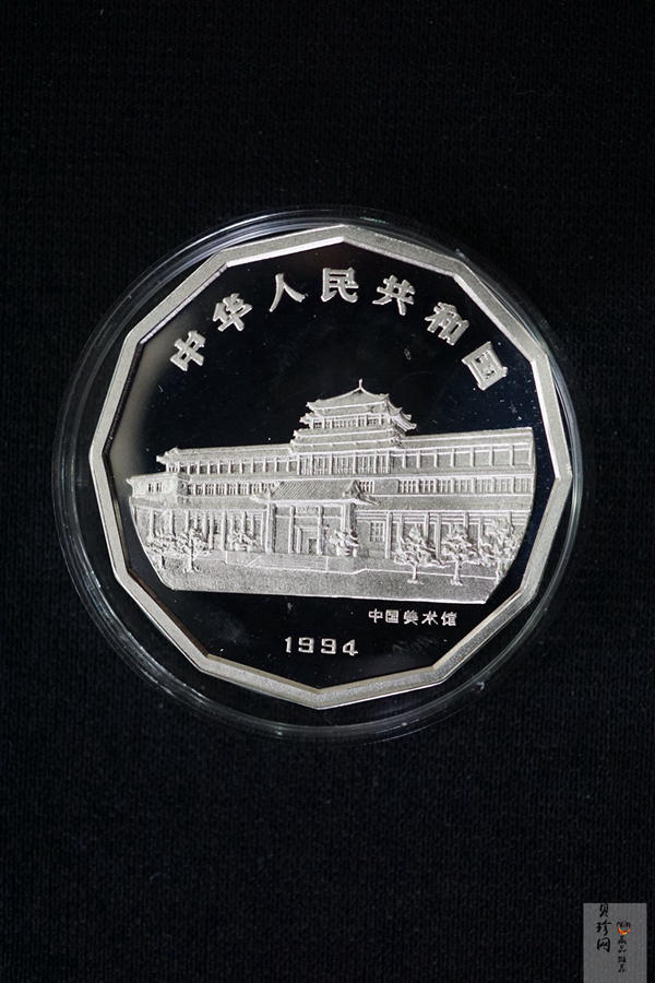 【940702】1994年中国近代名画（第1组)-喜鹊图2/3盎司精制银币