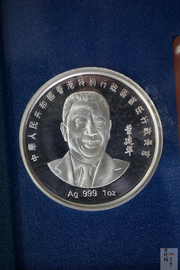 【979270】1997年香港回归祖国1盎司纪念银章