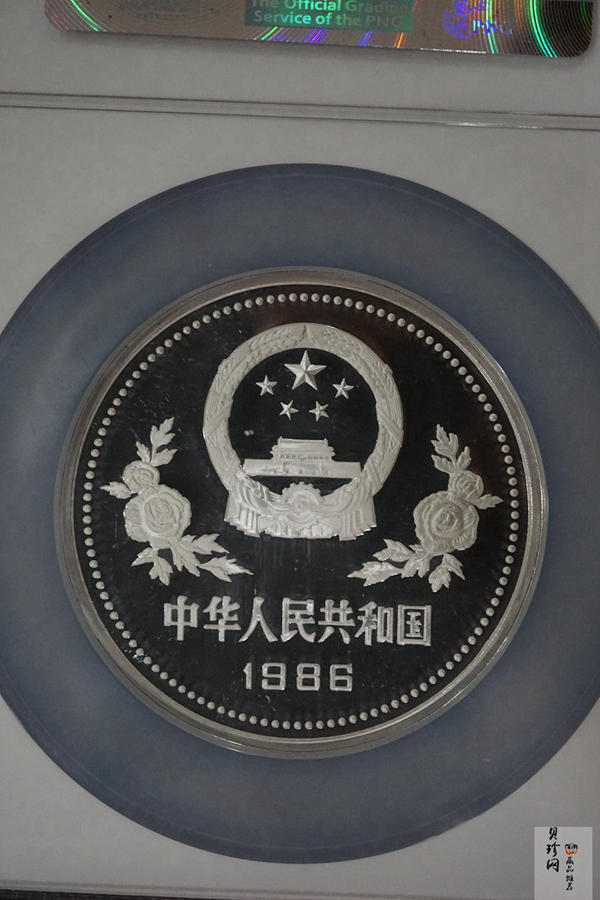 【860501】1986年孙中山诞辰120周年-孙中山立像5盎司精制银币