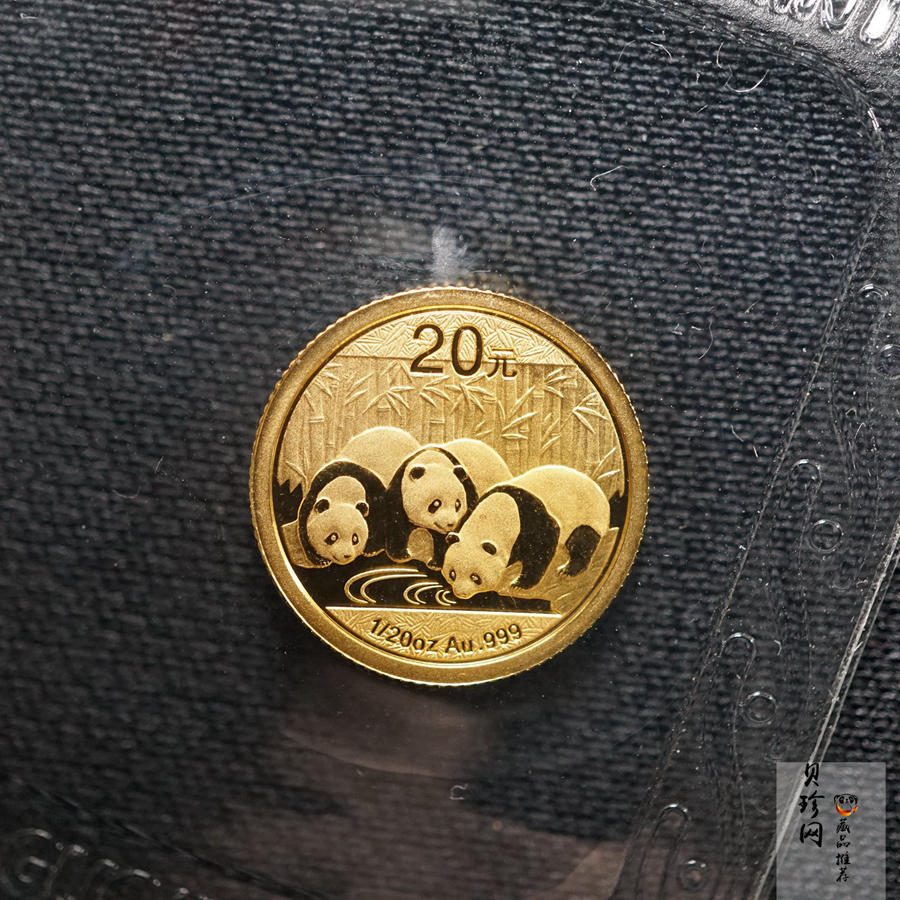 【130101】2013年熊猫1/20盎司普制金币