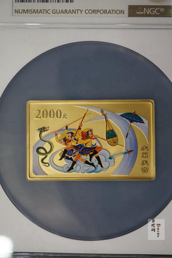 【030801】2003年中国古典文学名著——《西游记》彩色金纪念币（第1组）-大闹天宫5盎司长方形