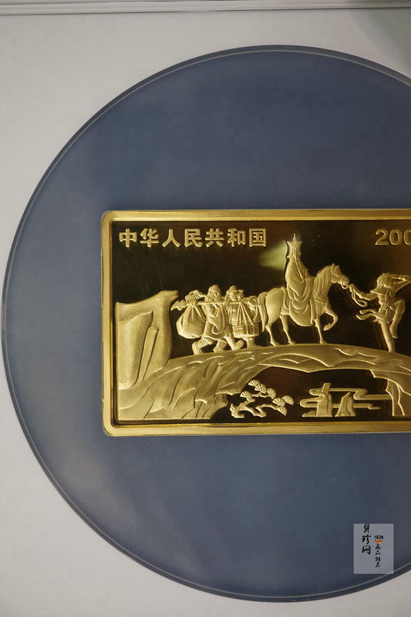 【030801】2003年中国古典文学名著——《西游记》彩色金纪念币（第1组）-大闹天宫5盎司长方形