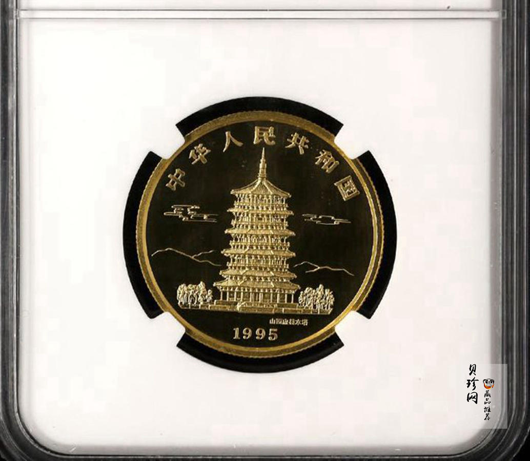 【951001】1995年恐龙-马门溪龙1/2盎司精制金币