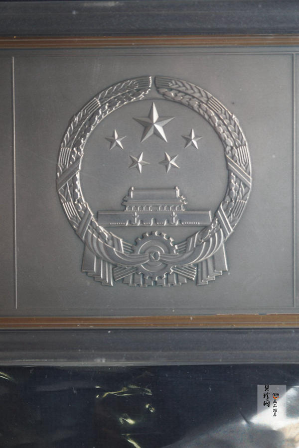 【150403】2015年近代国画大师徐悲鸿-愚公移山图5盎司长方形精制银币