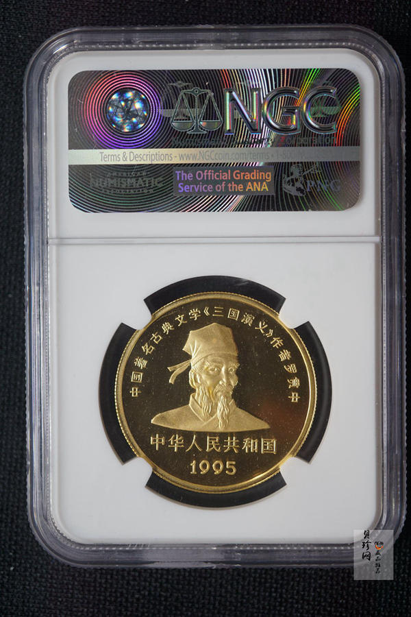 【959360】1995年中国著名古典文学（三国演义）（第1组）1盎司精制金币四枚一套