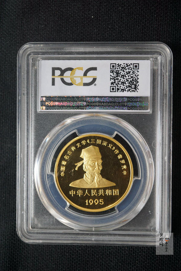 【959360】1995年中国著名古典文学（三国演义）（第1组）1盎司精制金币四枚一套