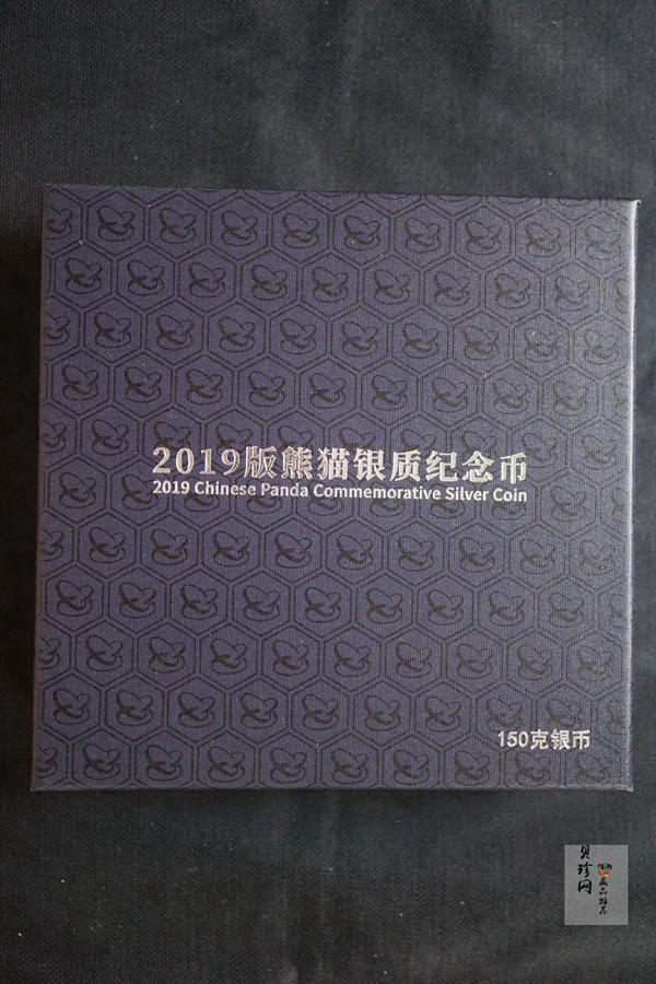 【199181】2019年熊猫150克精制银币