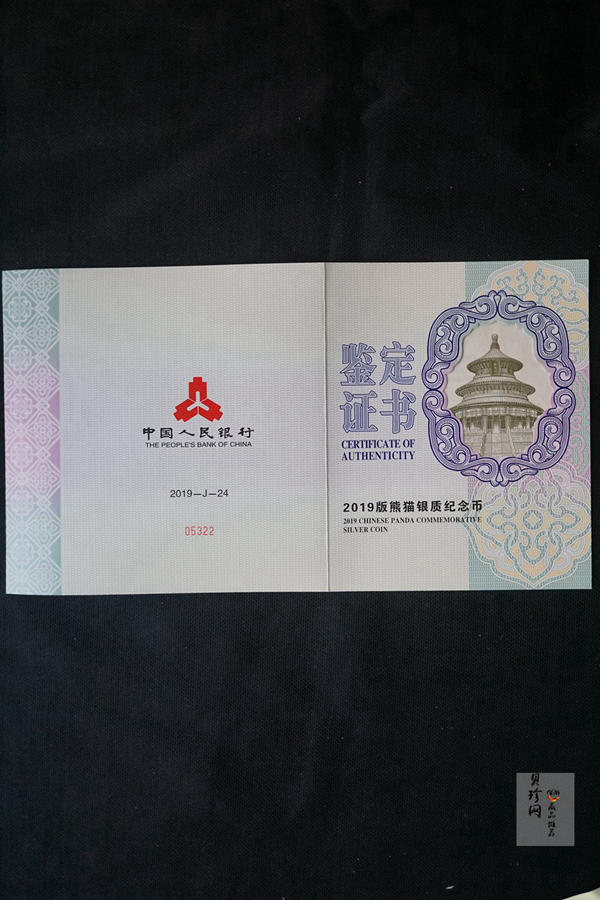 【190002】2019年熊猫1公斤精制银币