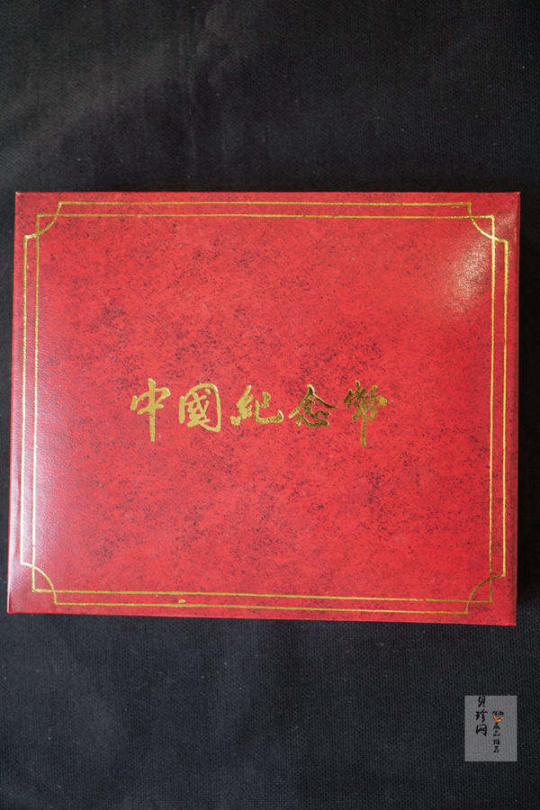 【979170】1997年中国著名古典文学（三国演义）（第3组）精制银币四枚一套
