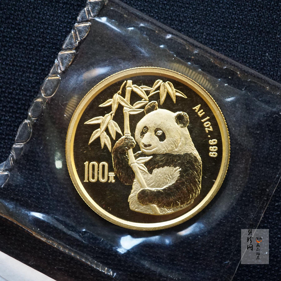 【950101】1995版熊猫1盎司普制金币