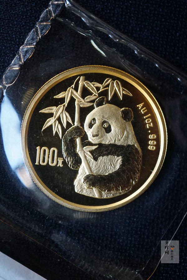 【950101】1995版熊猫1盎司普制金币