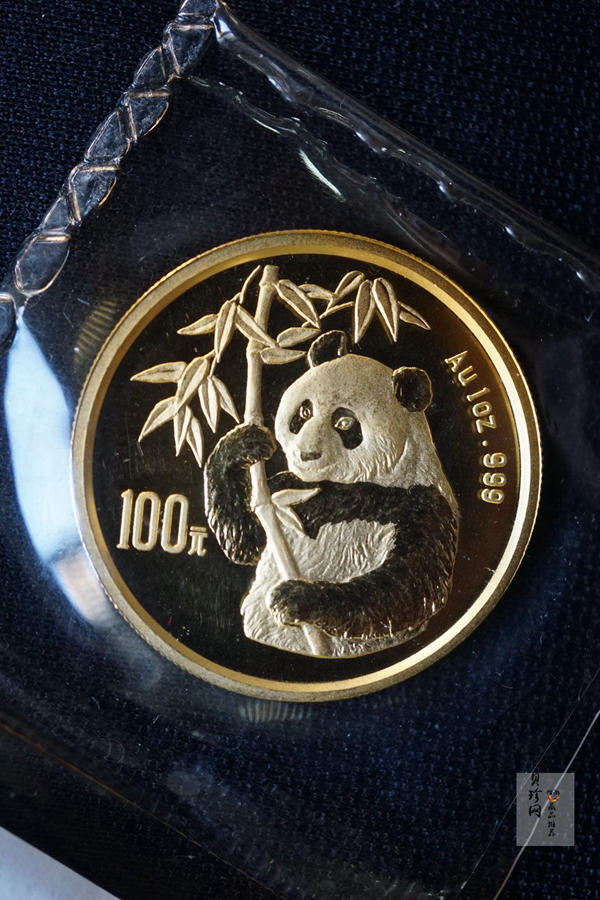 【950101】1995版熊猫1盎司普制金币