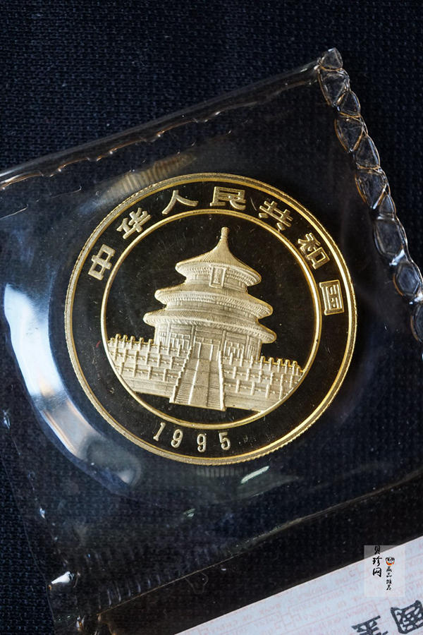 【950101】1995版熊猫1盎司普制金币