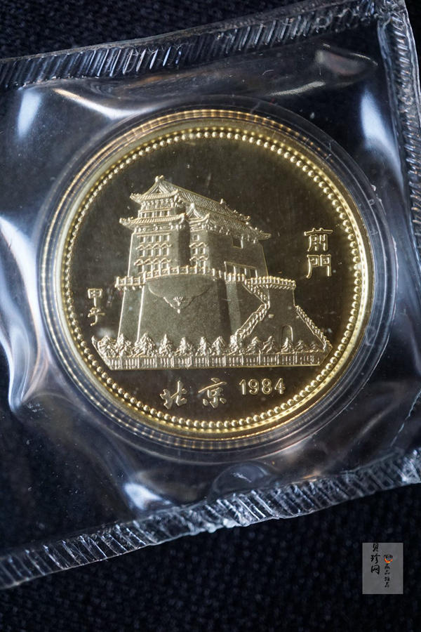 【840201】1984中国甲子（鼠）年-鼠与秋实8克精制金币