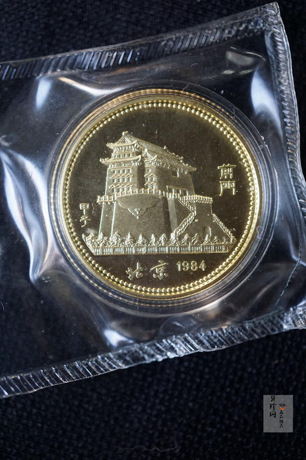 【840201】1984中国甲子（鼠）年-鼠与秋实8克精制金币