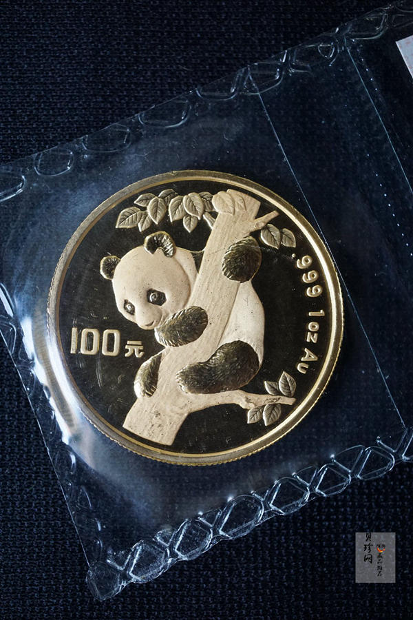 【960101】1996版熊猫金纪念币1盎司普制金币