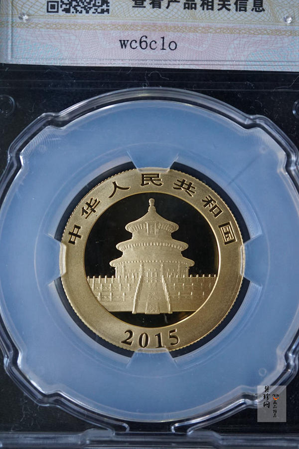 【150104】2015年熊猫1/2盎司普制金币