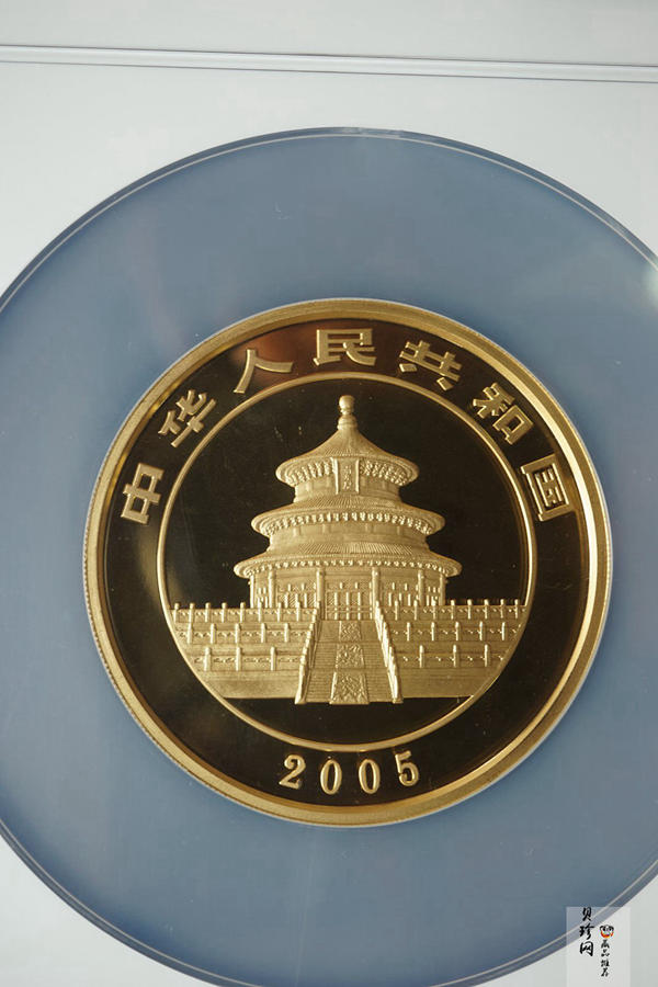 【050107】2005年熊猫5盎司精制金币
