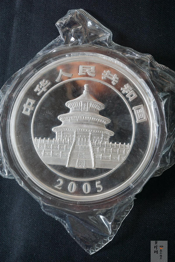 【050108】2005年熊猫1公斤精制银币