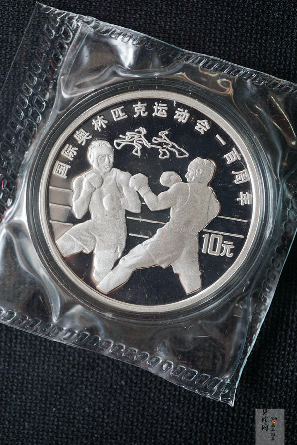 【949170】1994年国际奥林匹克运动会100周年金银纪念币27克圆形银质纪念币五枚一套