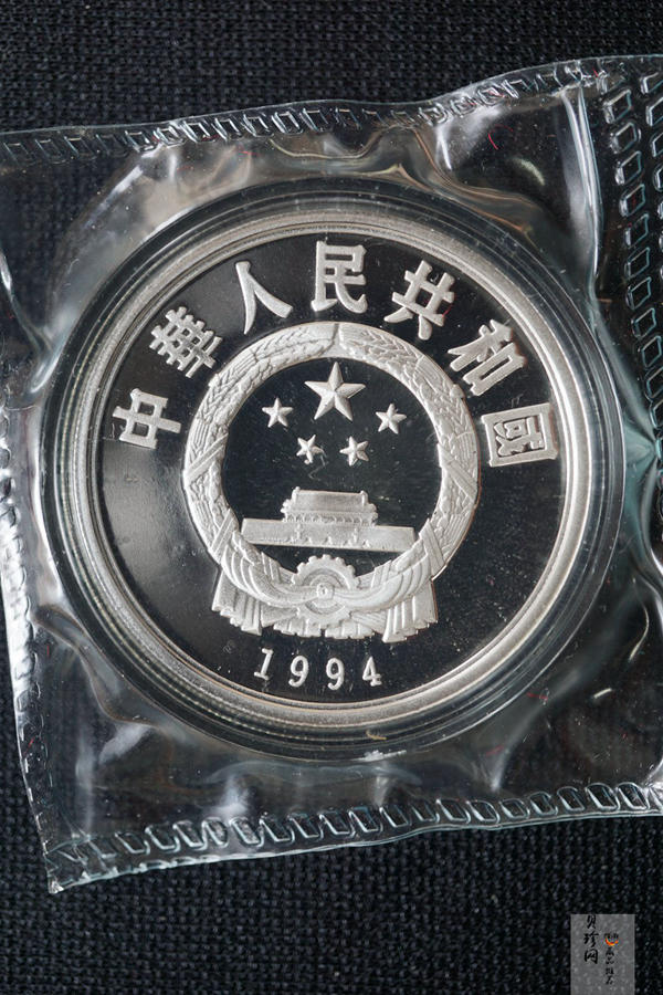 【949170】1994年国际奥林匹克运动会100周年金银纪念币27克圆形银质纪念币五枚一套