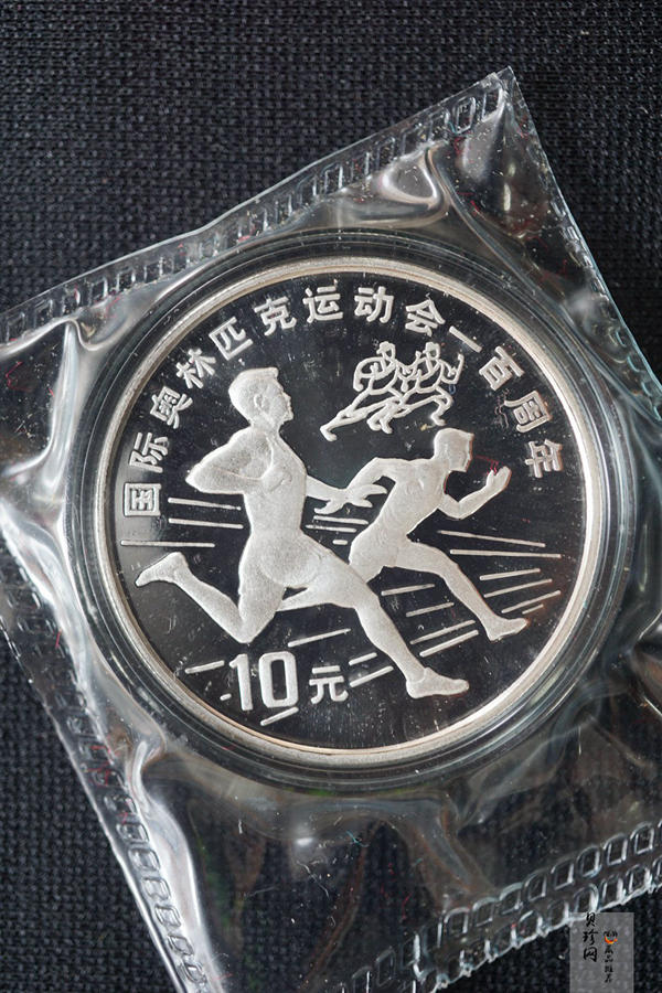 【949170】1994年国际奥林匹克运动会100周年金银纪念币27克圆形银质纪念币五枚一套