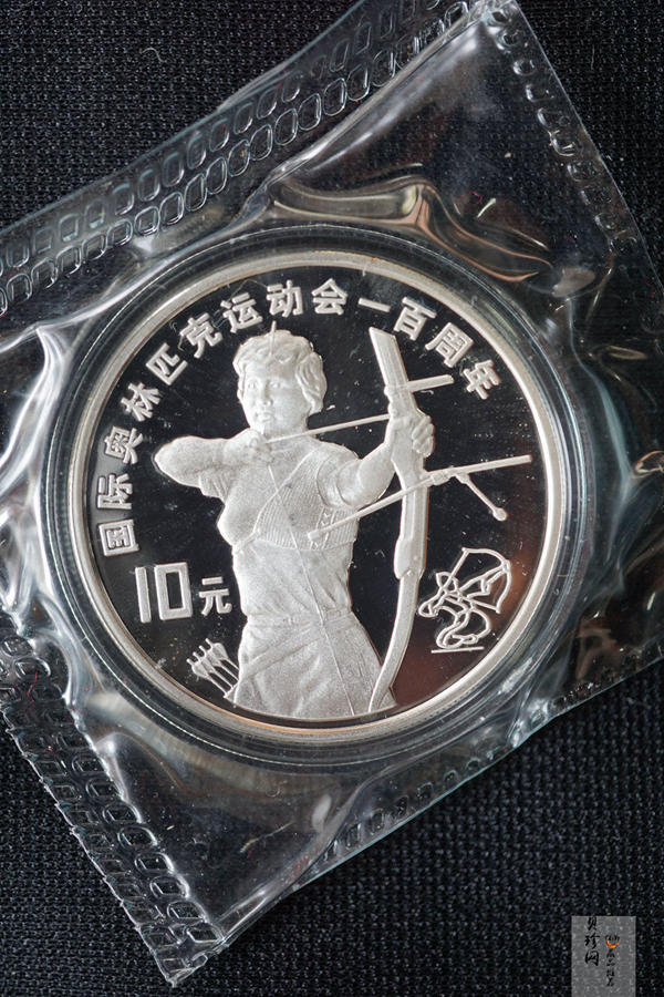 【949170】1994年国际奥林匹克运动会100周年金银纪念币27克圆形银质纪念币五枚一套