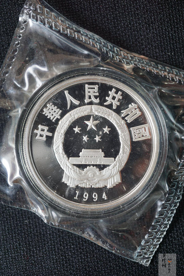 【949170】1994年国际奥林匹克运动会100周年金银纪念币27克圆形银质纪念币五枚一套